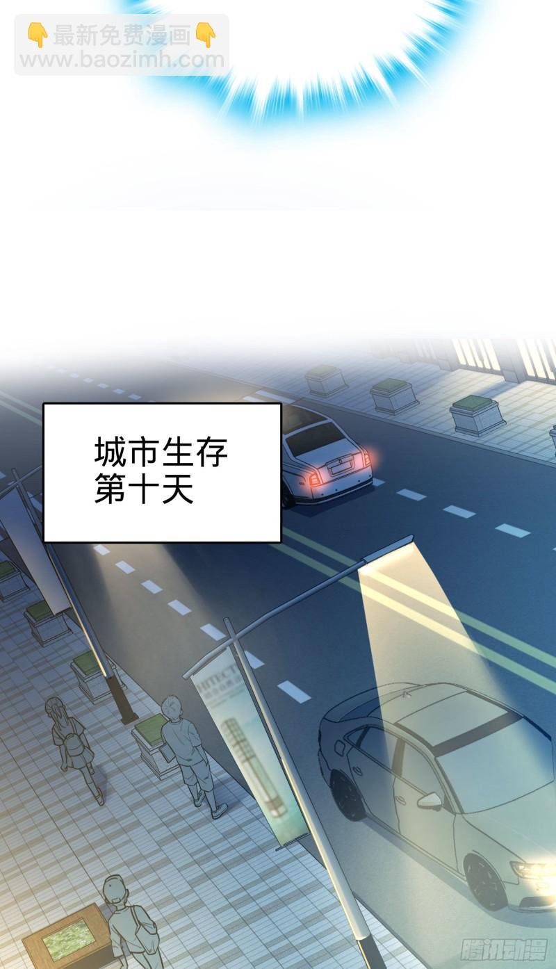 126 深不可测的力量