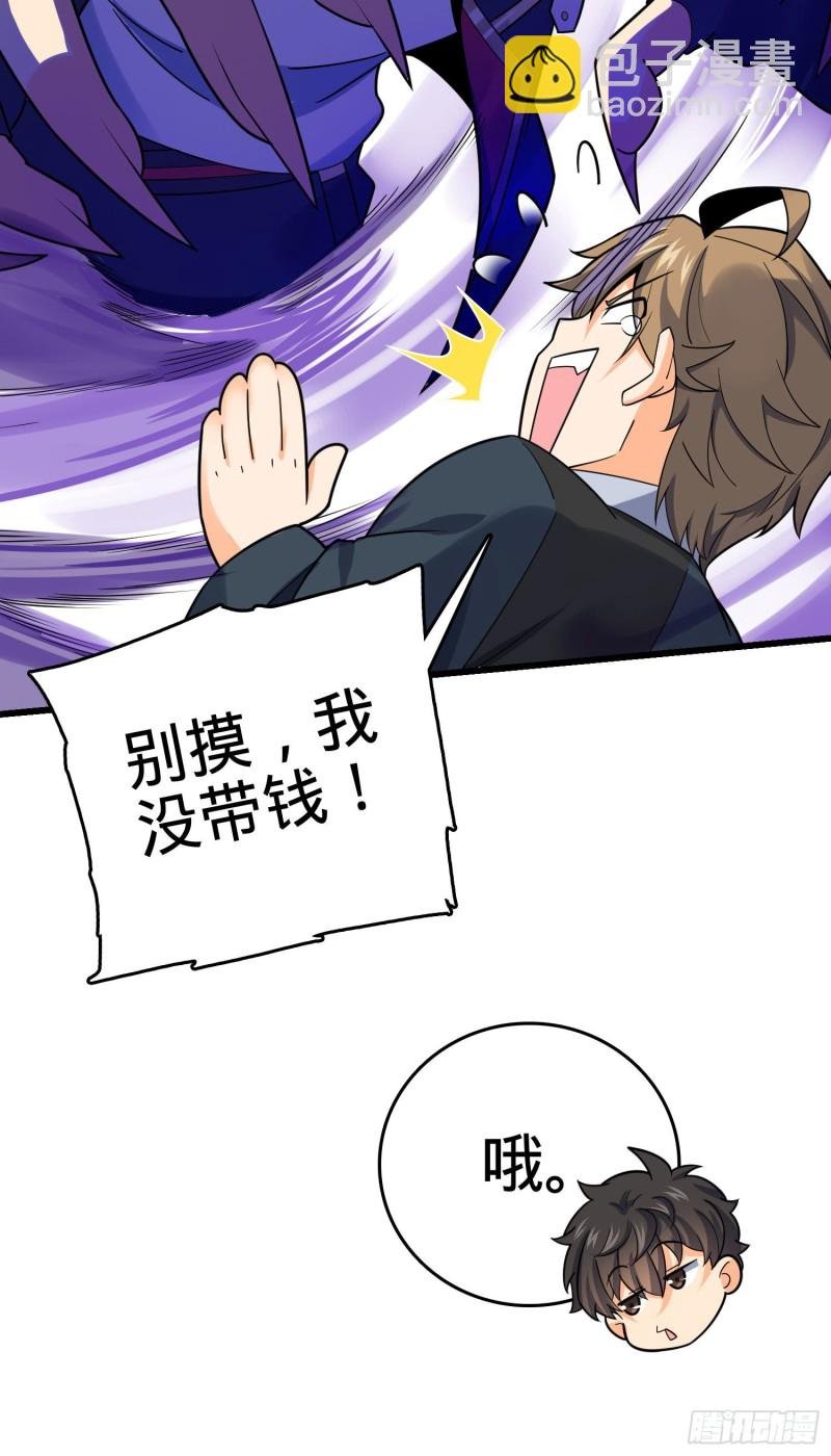 126 深不可测的力量