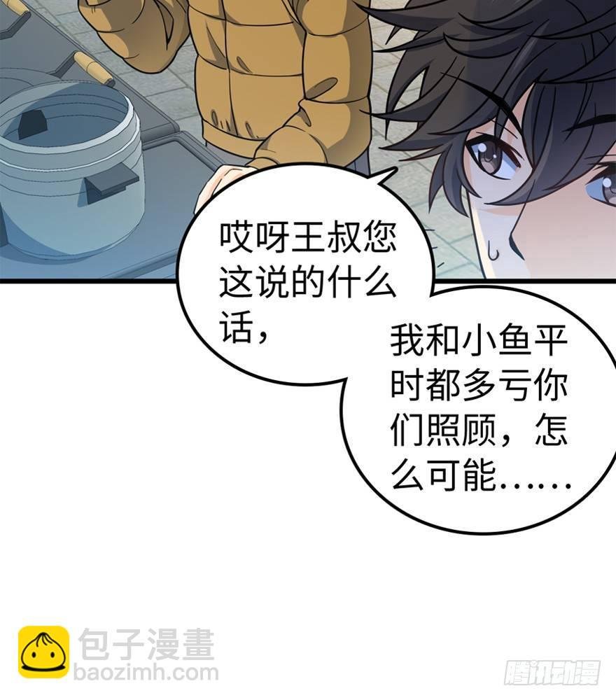12 无限商机