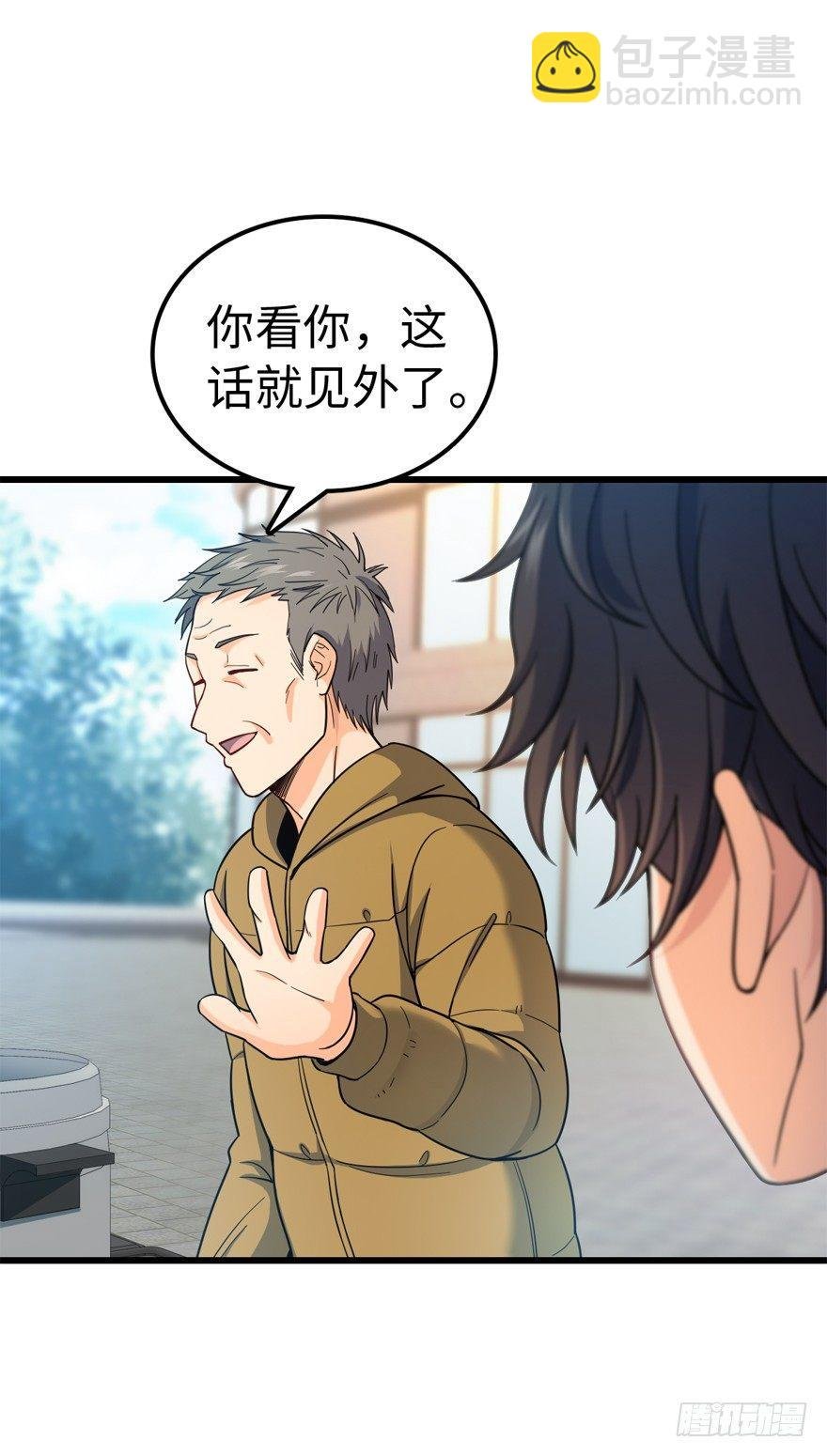 12 无限商机