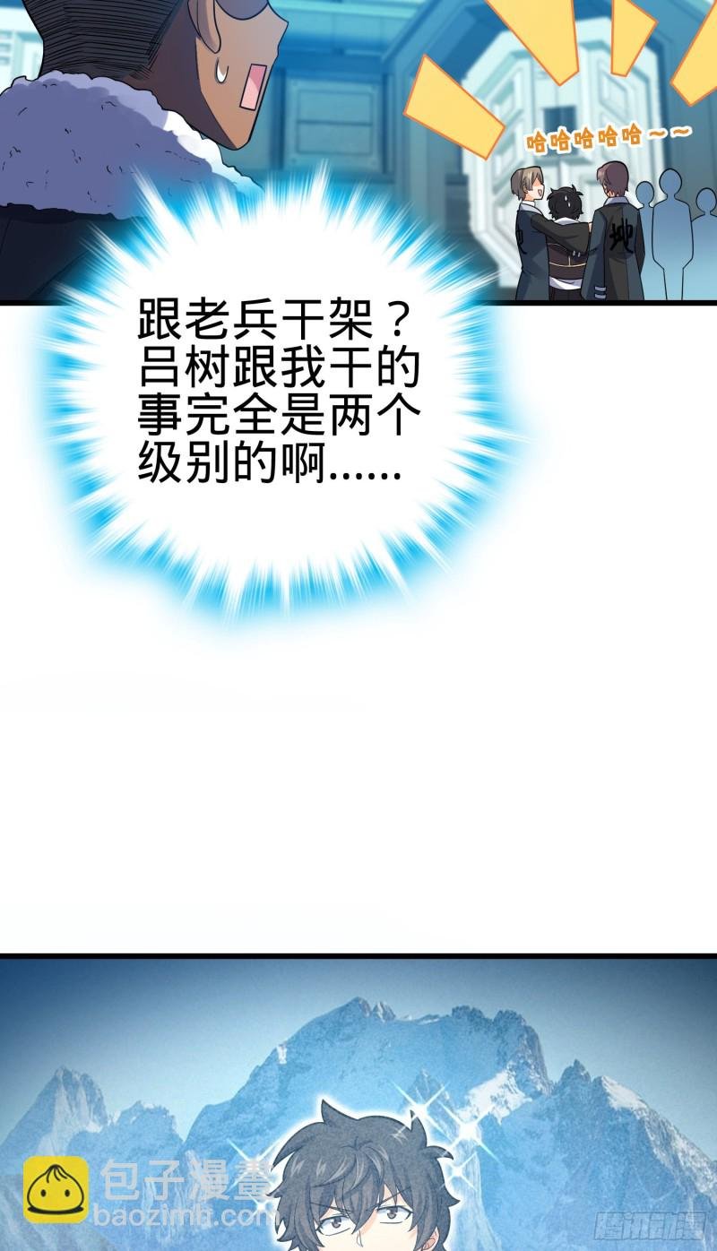 127 朋友一生一起走