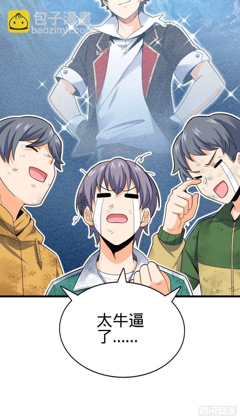 127 朋友一生一起走