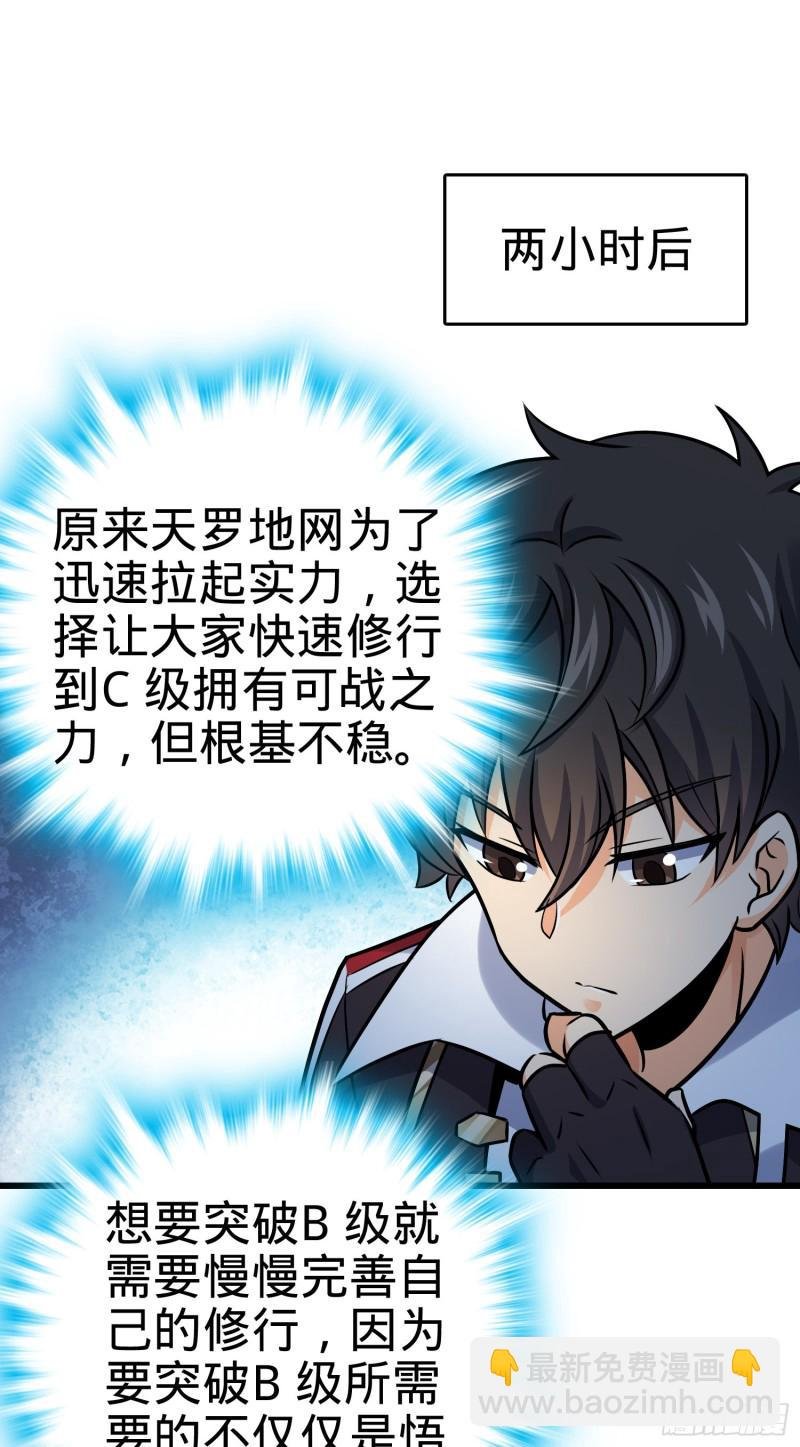 127 朋友一生一起走
