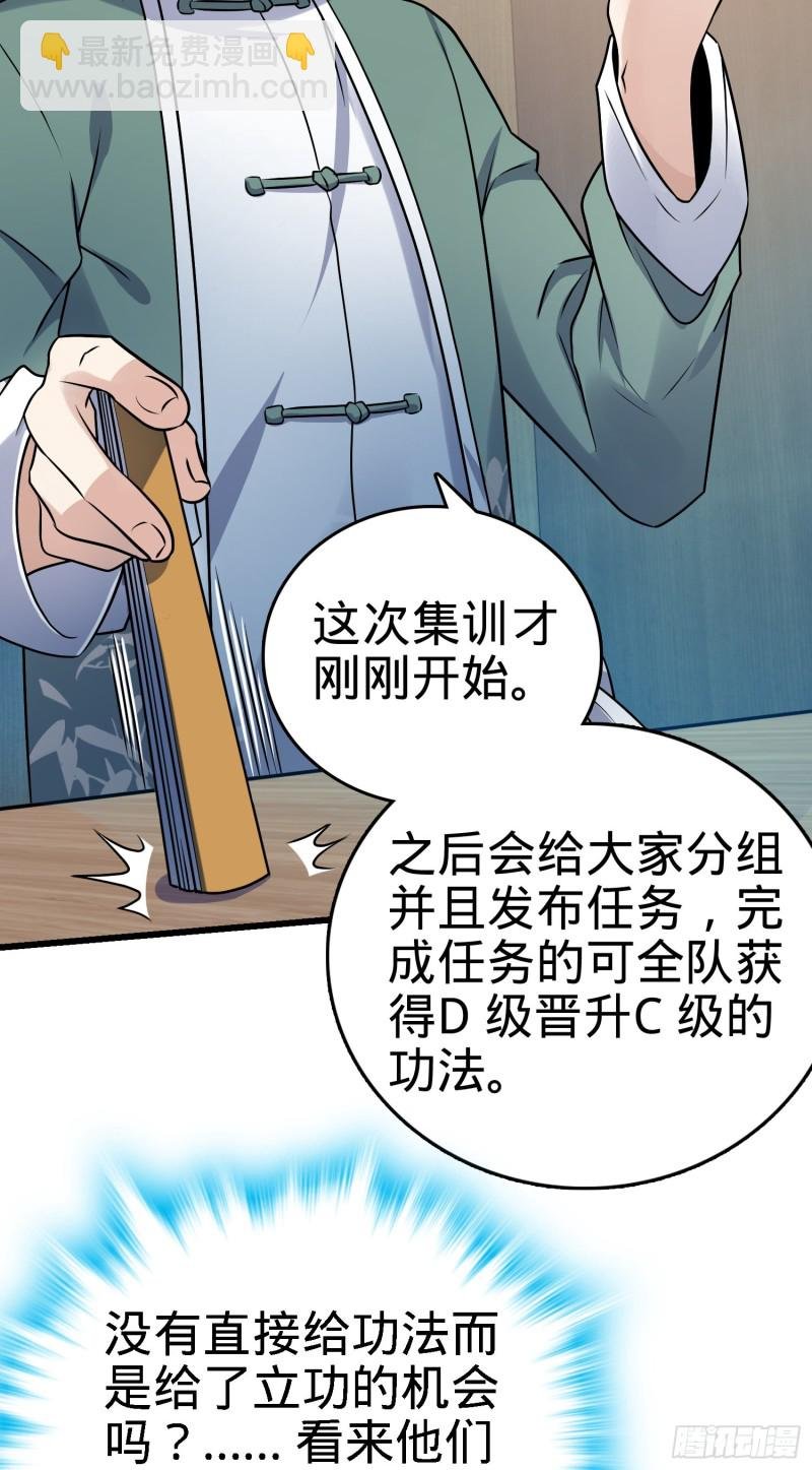 127 朋友一生一起走