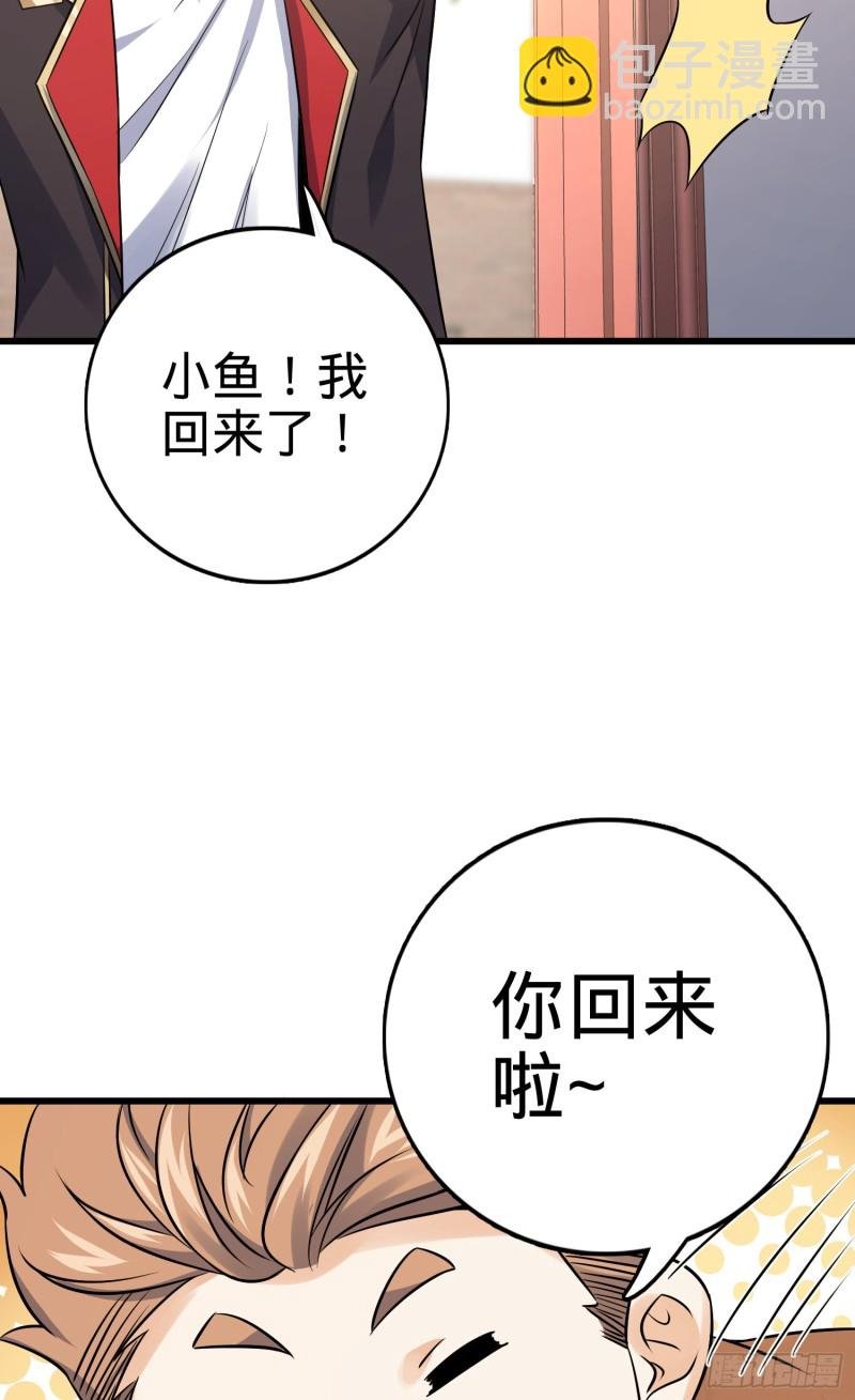 139 起风了