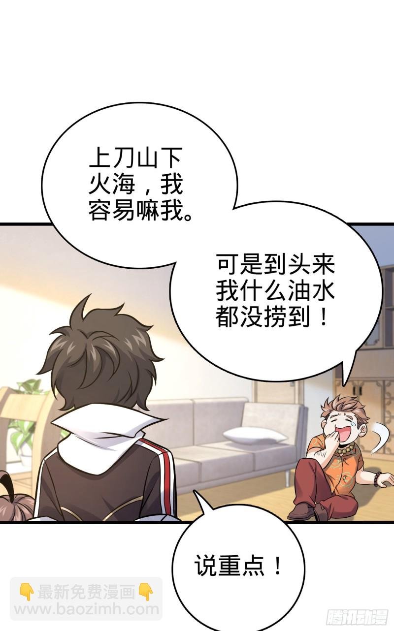 139 起风了
