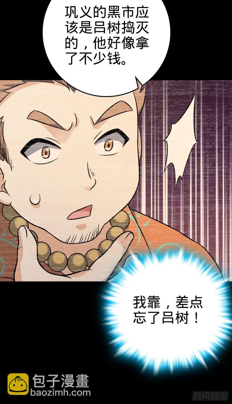 139 起风了