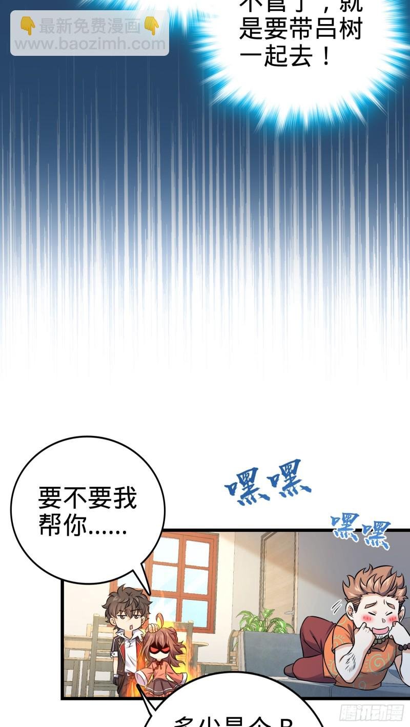139 起风了