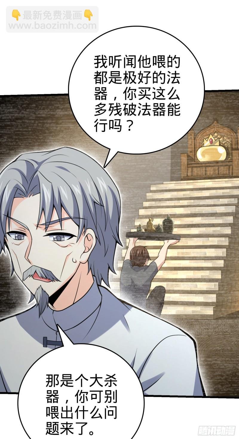 151 遗迹将开，万众瞩目！