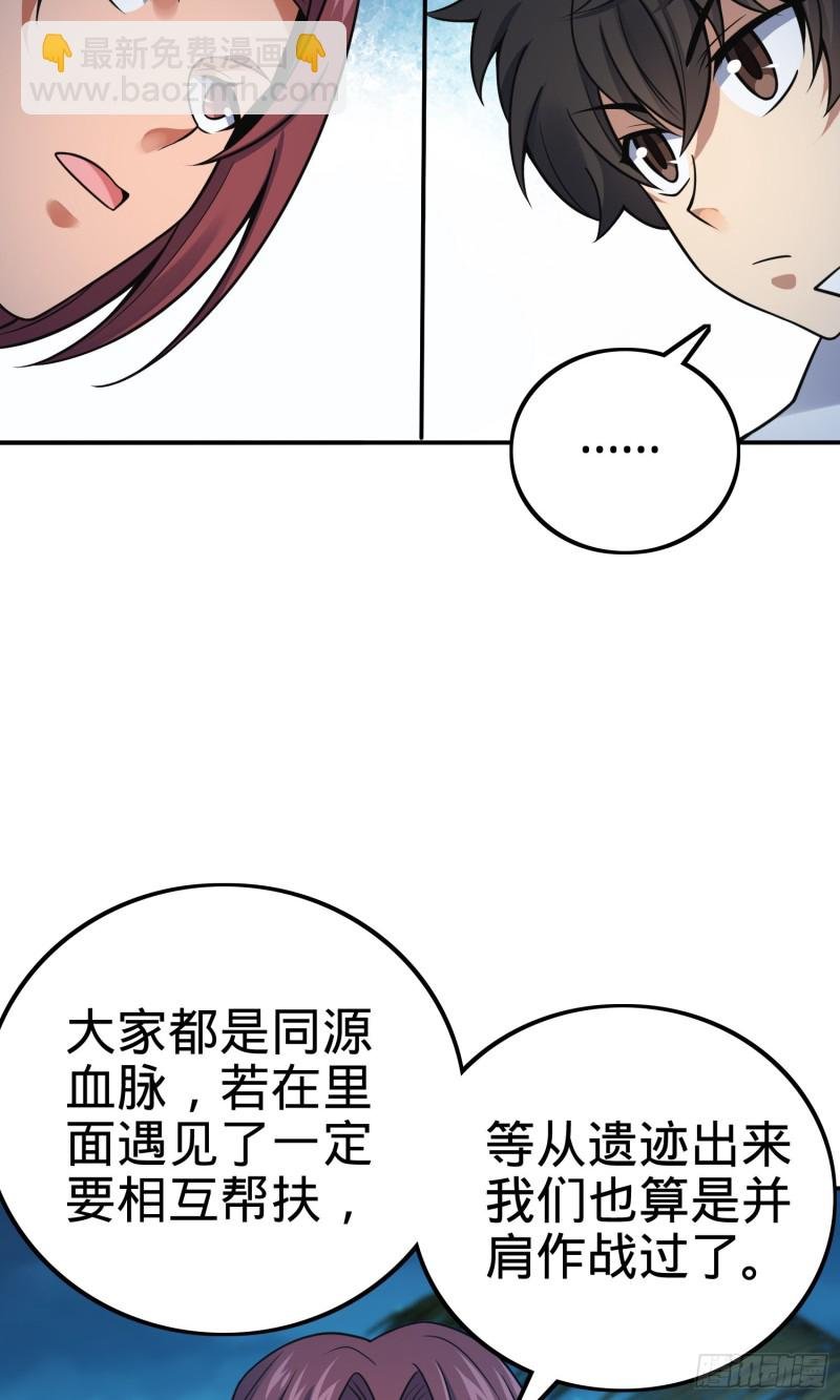153 我叫李大方