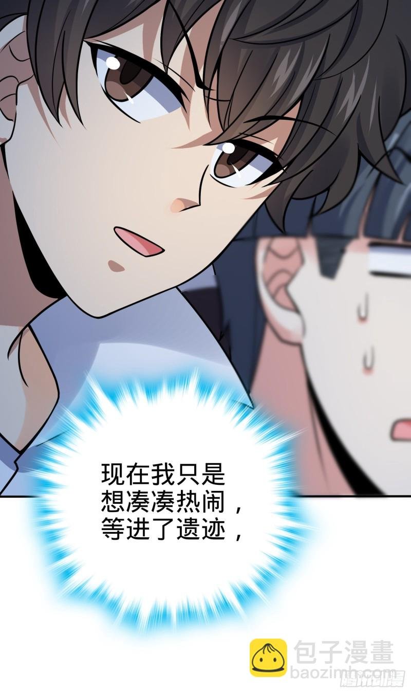 153 我叫李大方