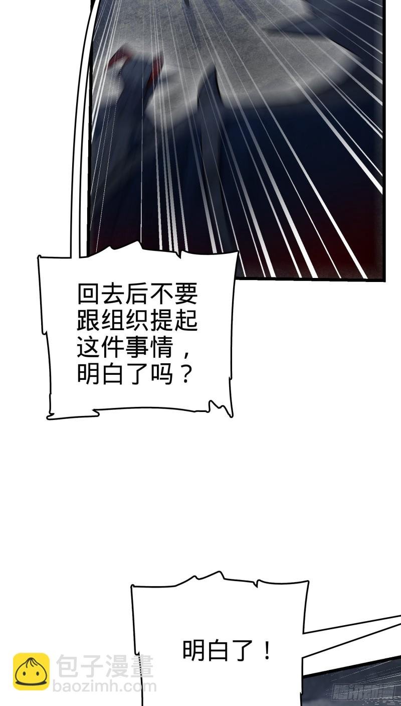 156 夺刀