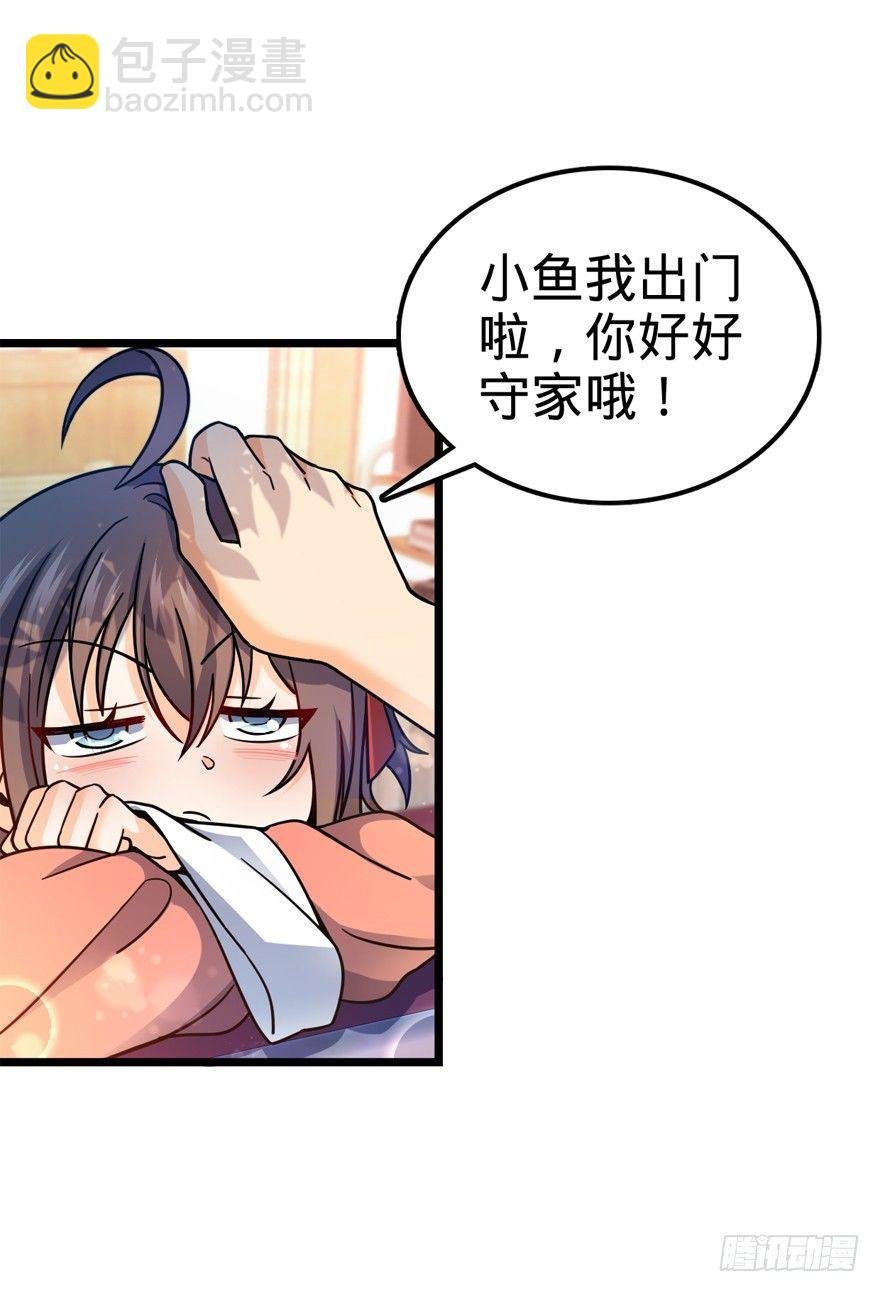 15 又见知微