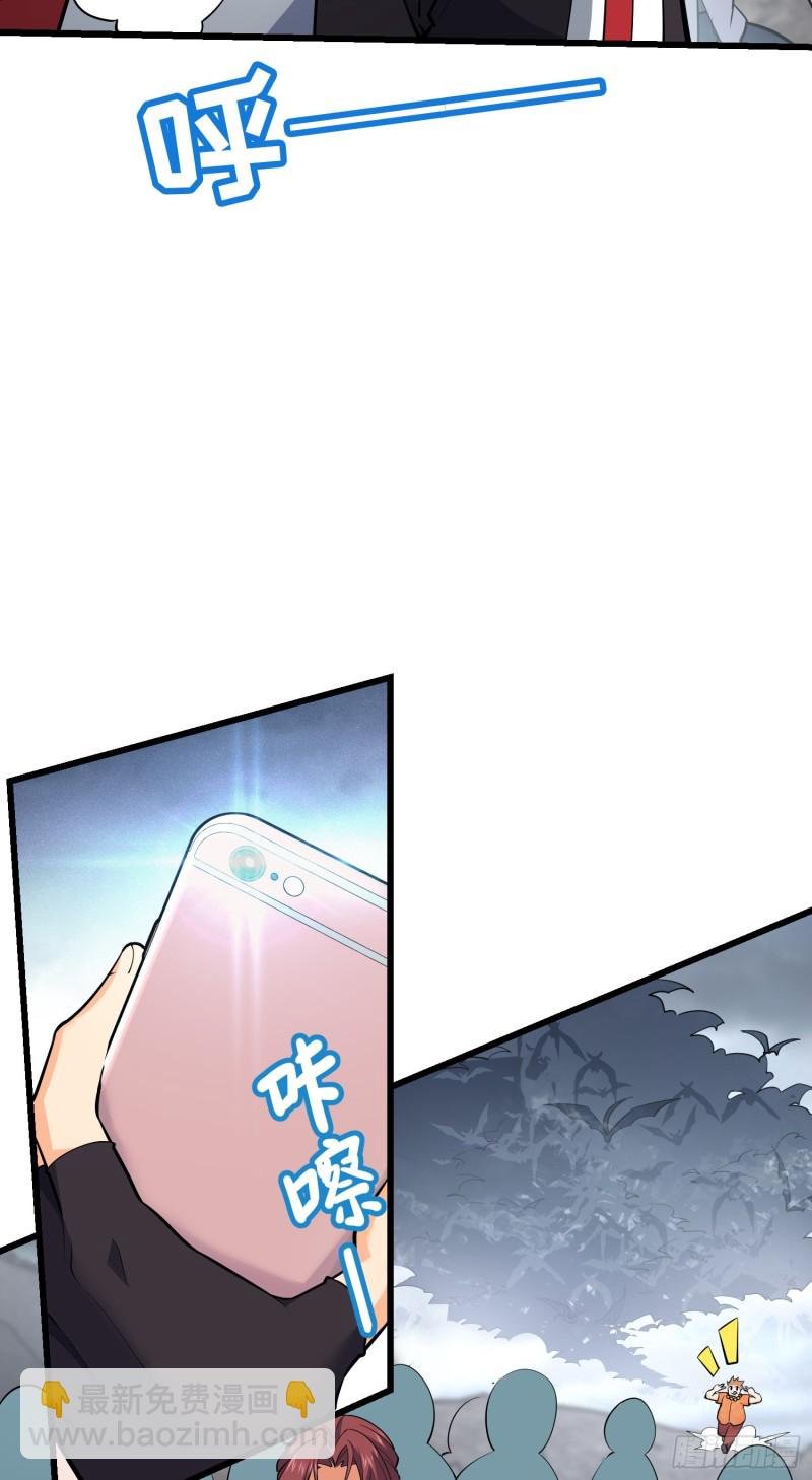 164 李一笑的靠山