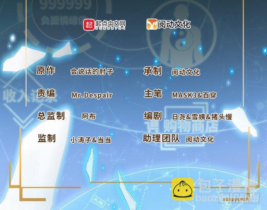 16 少年，学剑吗？