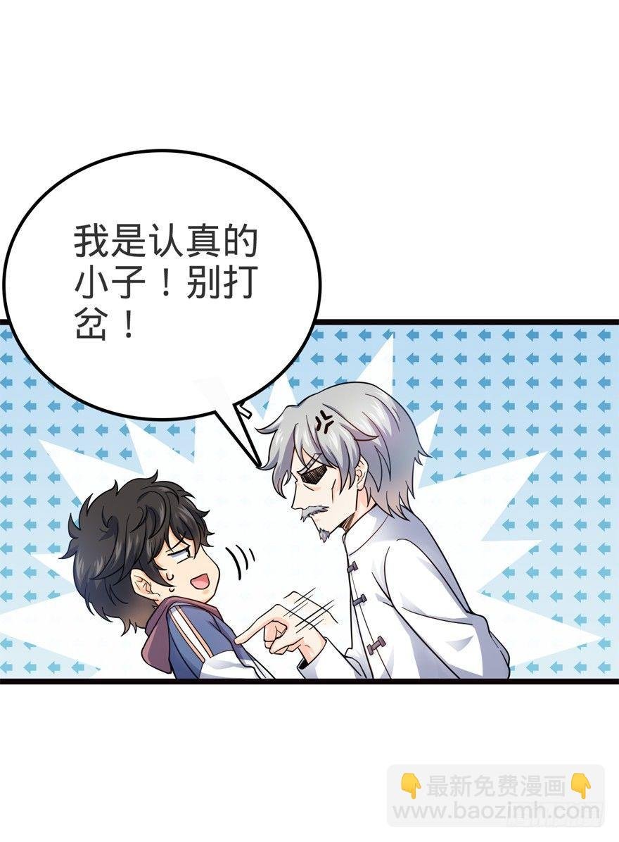 16 少年，学剑吗？