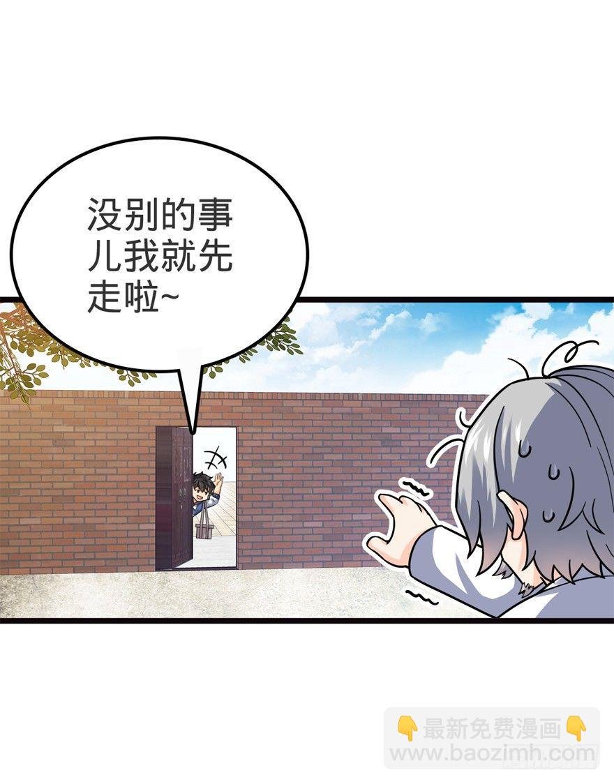 16 少年，学剑吗？