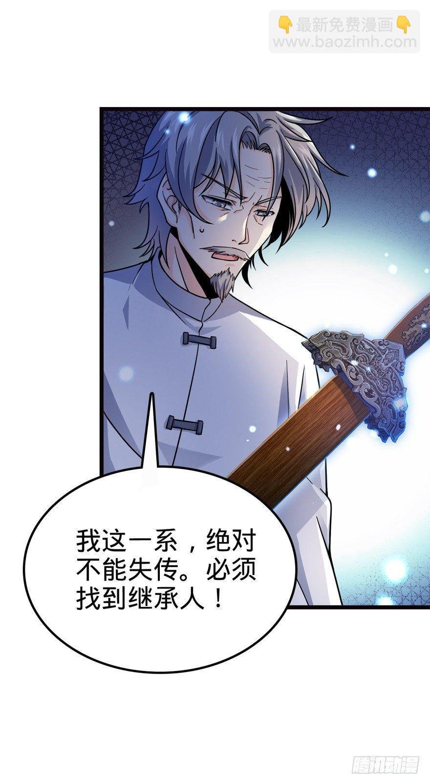 16 少年，学剑吗？