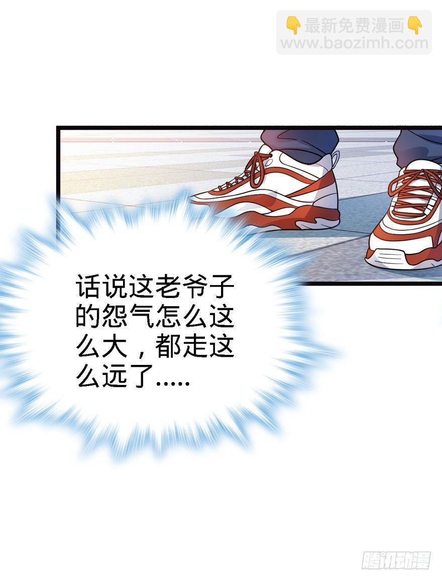 16 少年，学剑吗？