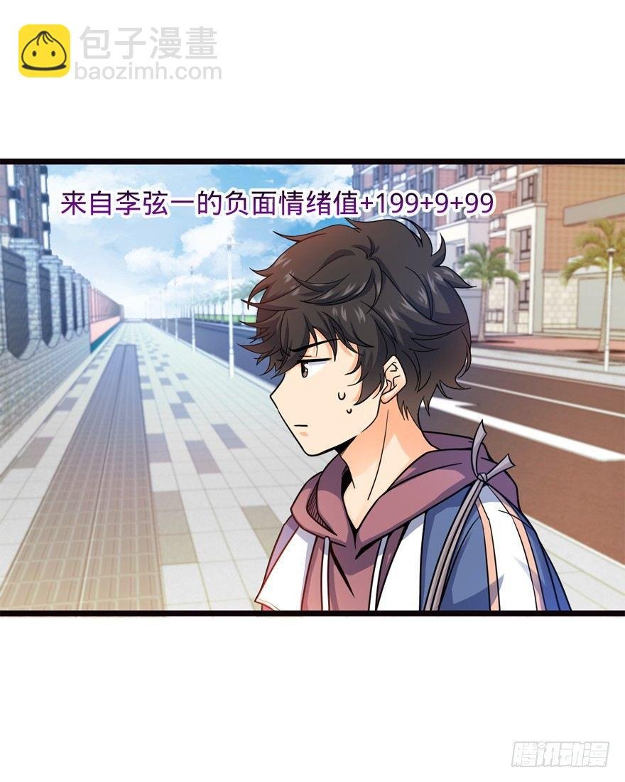 16 少年，学剑吗？