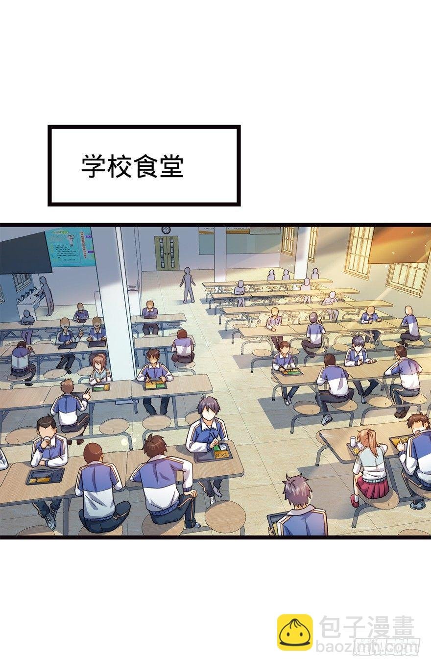 16 少年，学剑吗？