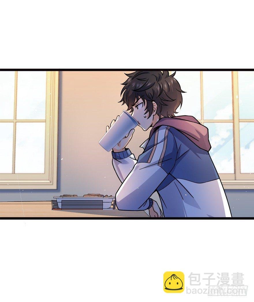 16 少年，学剑吗？