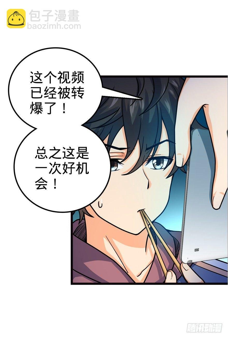 16 少年，学剑吗？