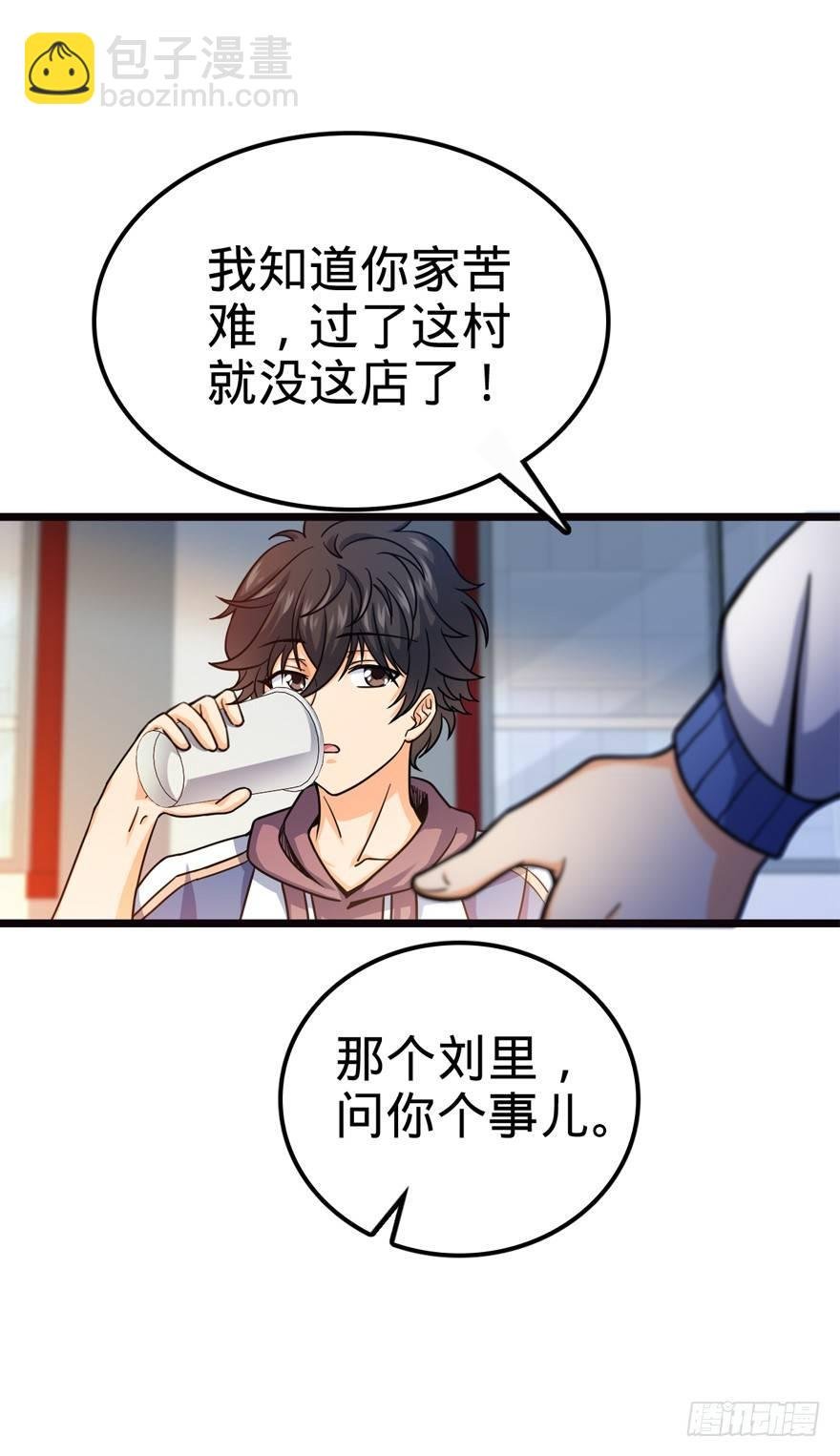 16 少年，学剑吗？