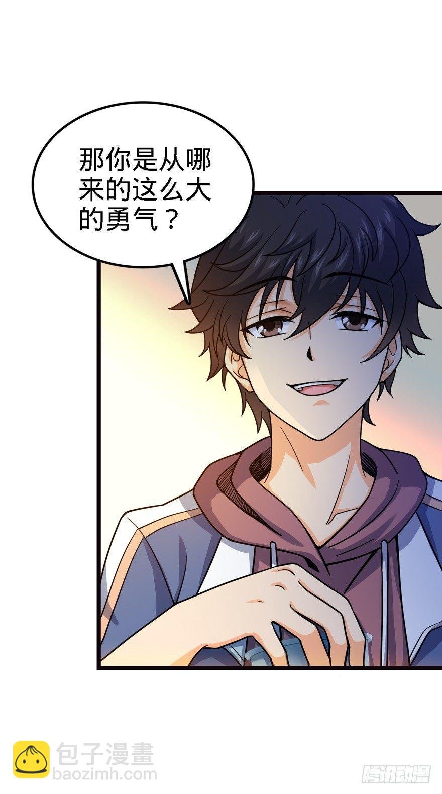 16 少年，学剑吗？