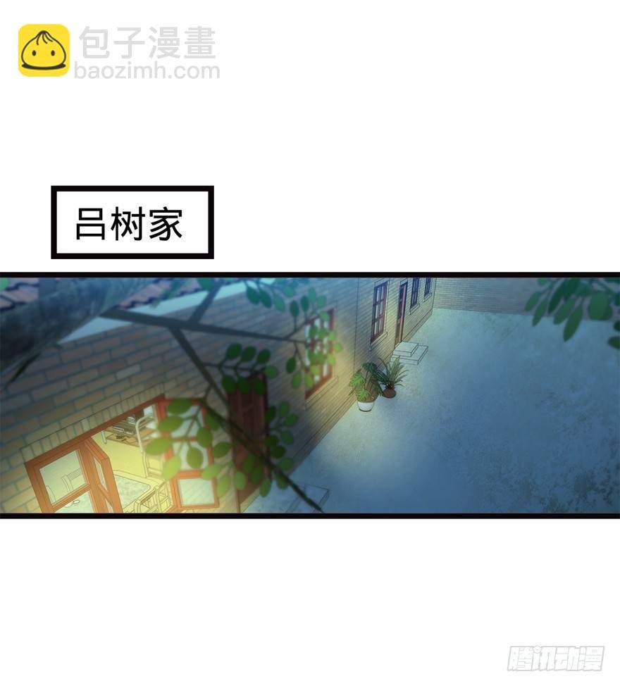 16 少年，学剑吗？