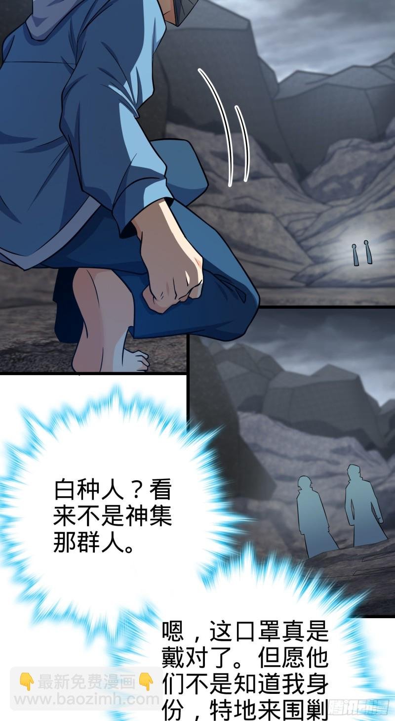 167 残破法器到手