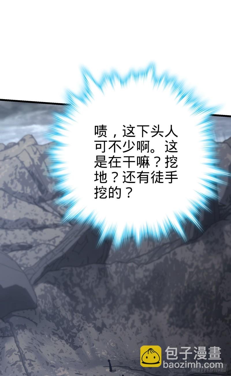 167 残破法器到手