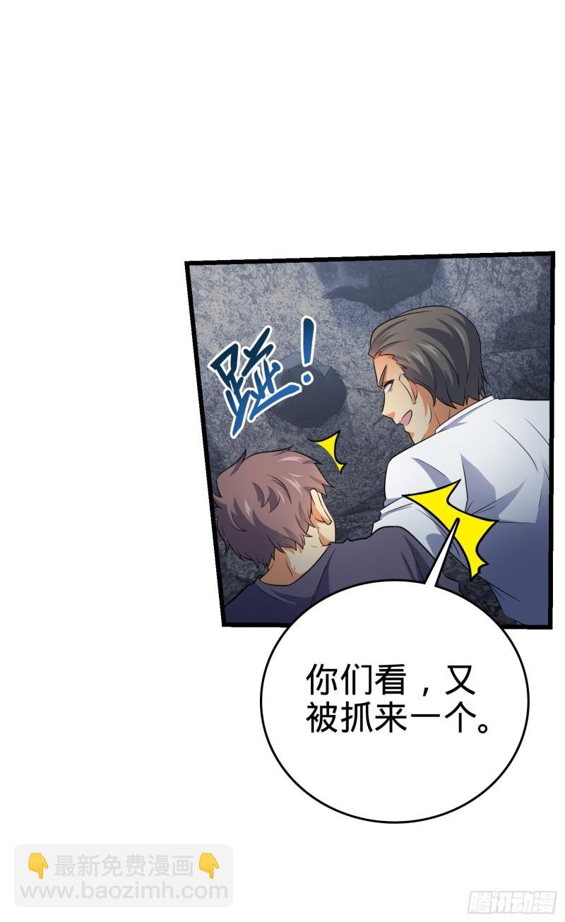 167 残破法器到手