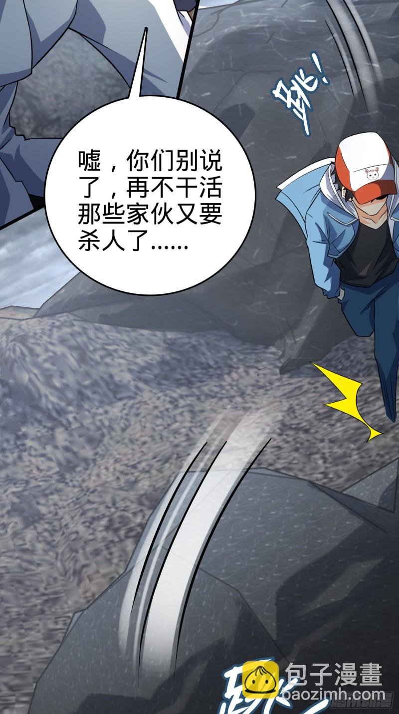 167 残破法器到手