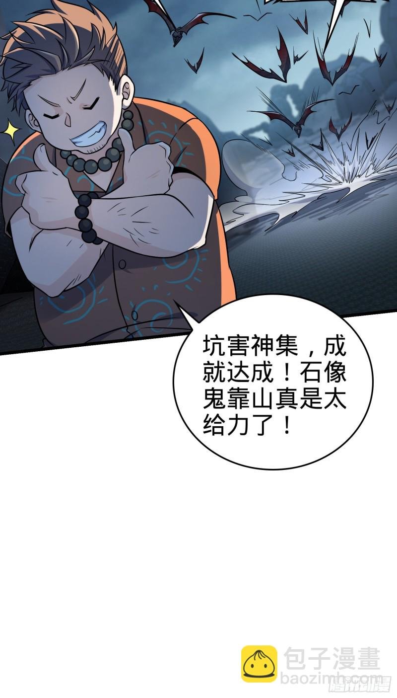 175 B级具现系
