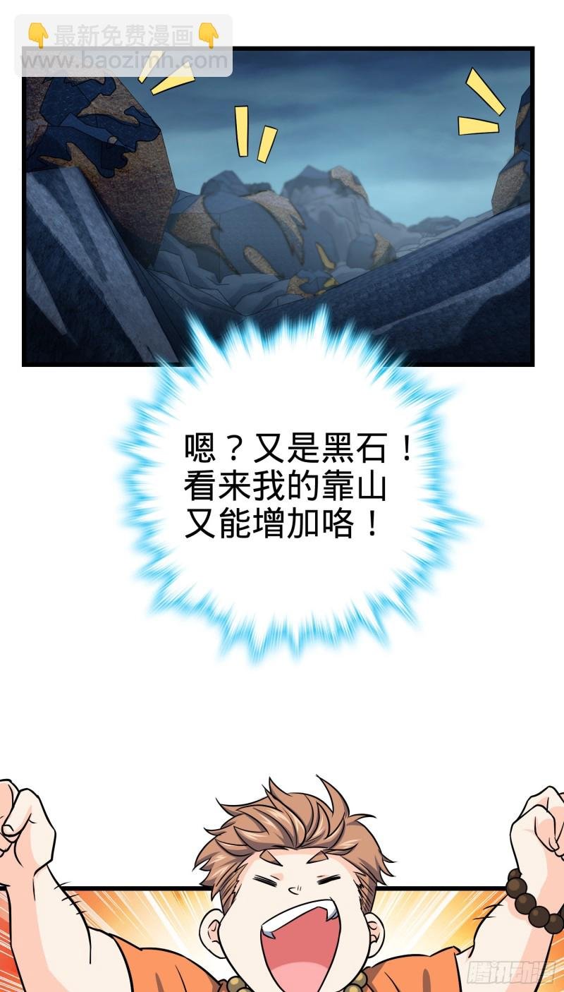 175 B级具现系