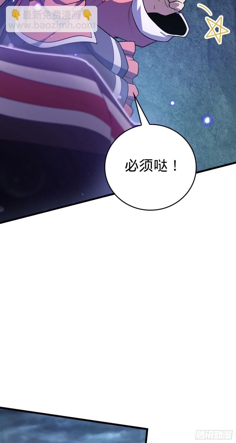 178 五倍的快乐（誓约团灭）