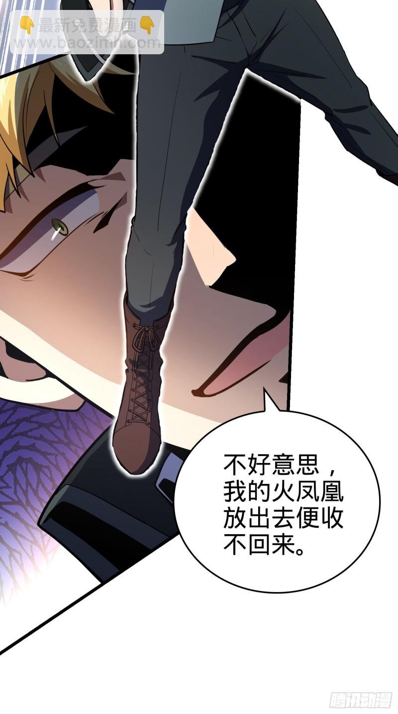 183 各怀鬼胎