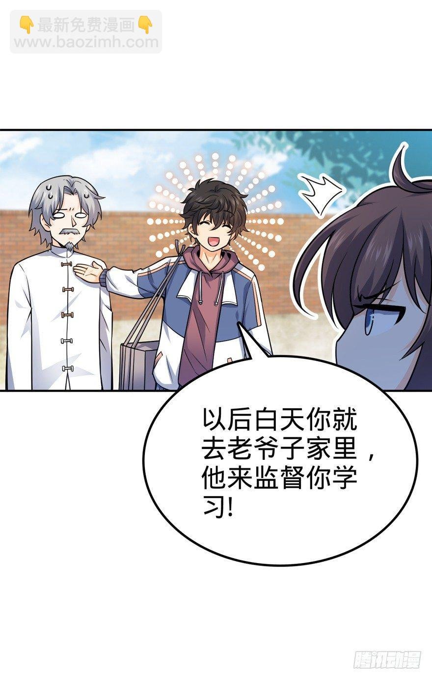 18 收徒了解一下~