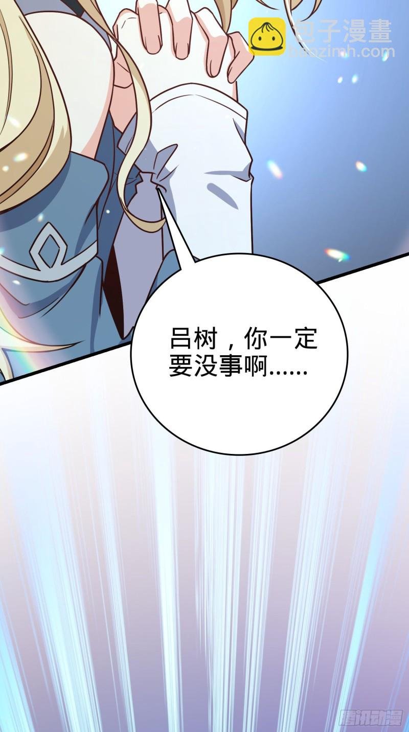 186 你还能再坑点么？