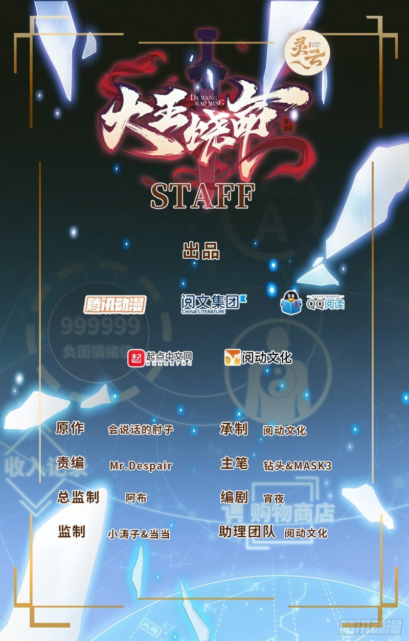 191 遗迹第二届马拉松