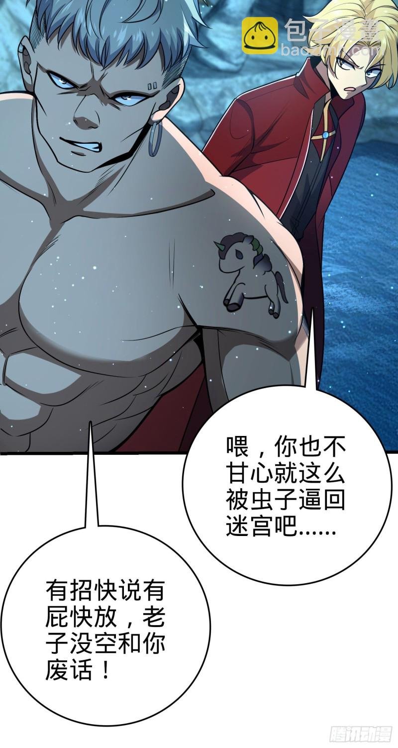 191 遗迹第二届马拉松