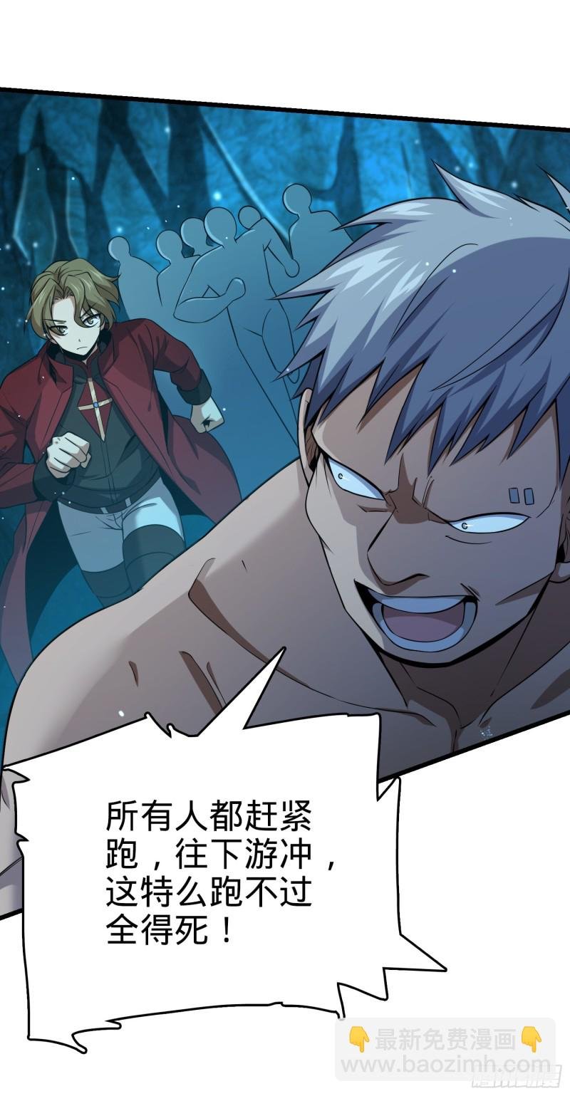 191 遗迹第二届马拉松
