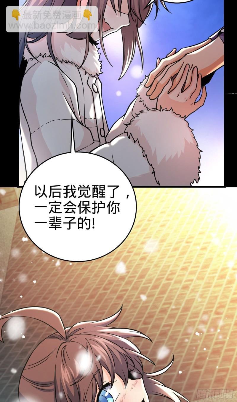 195 吕小鱼保护吕树