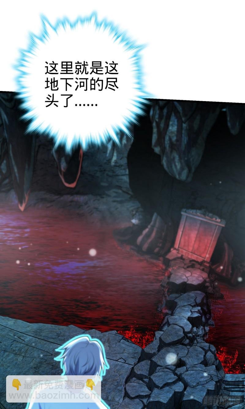 195 吕小鱼保护吕树