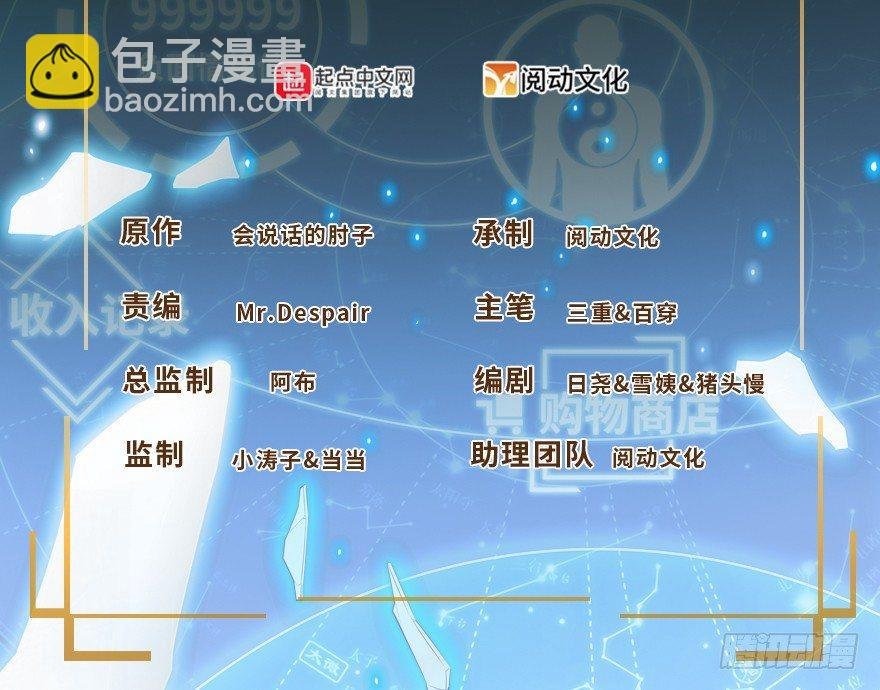 01 我死了？