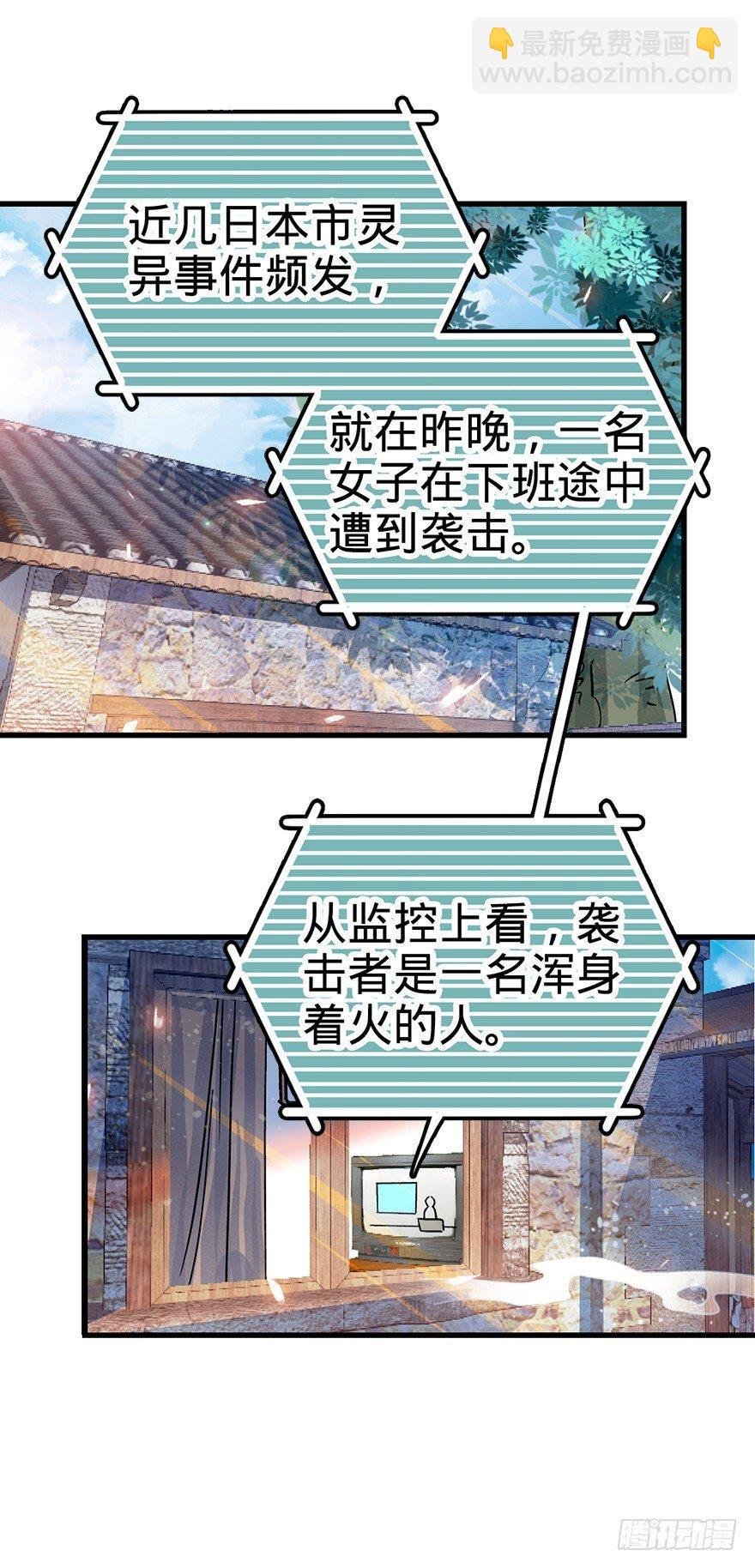 01 我死了？