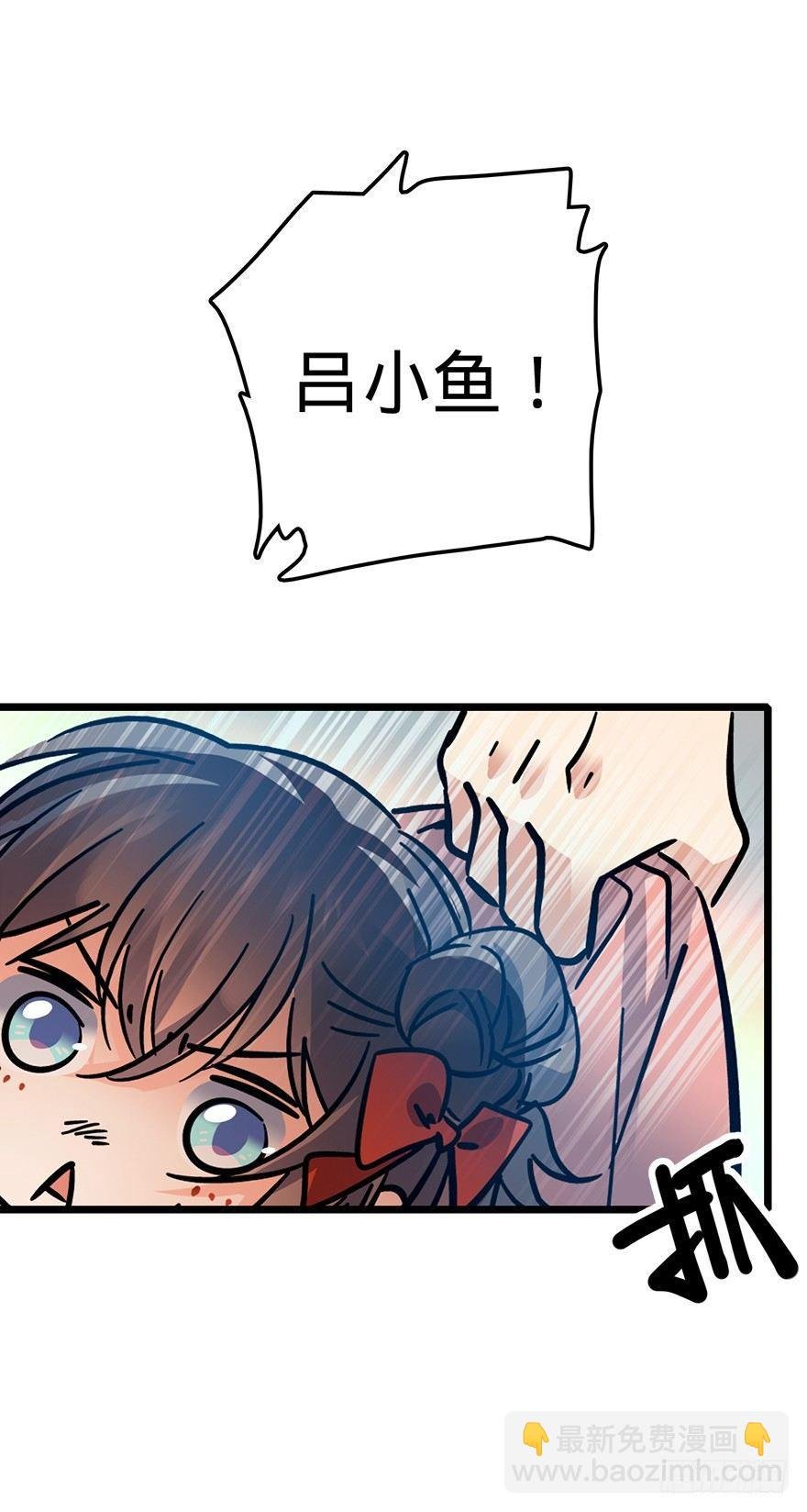 01 我死了？