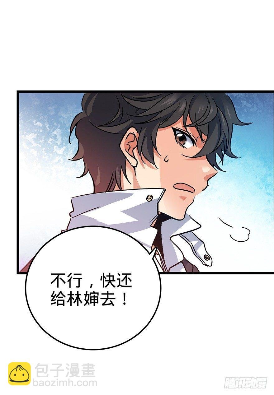 01 我死了？