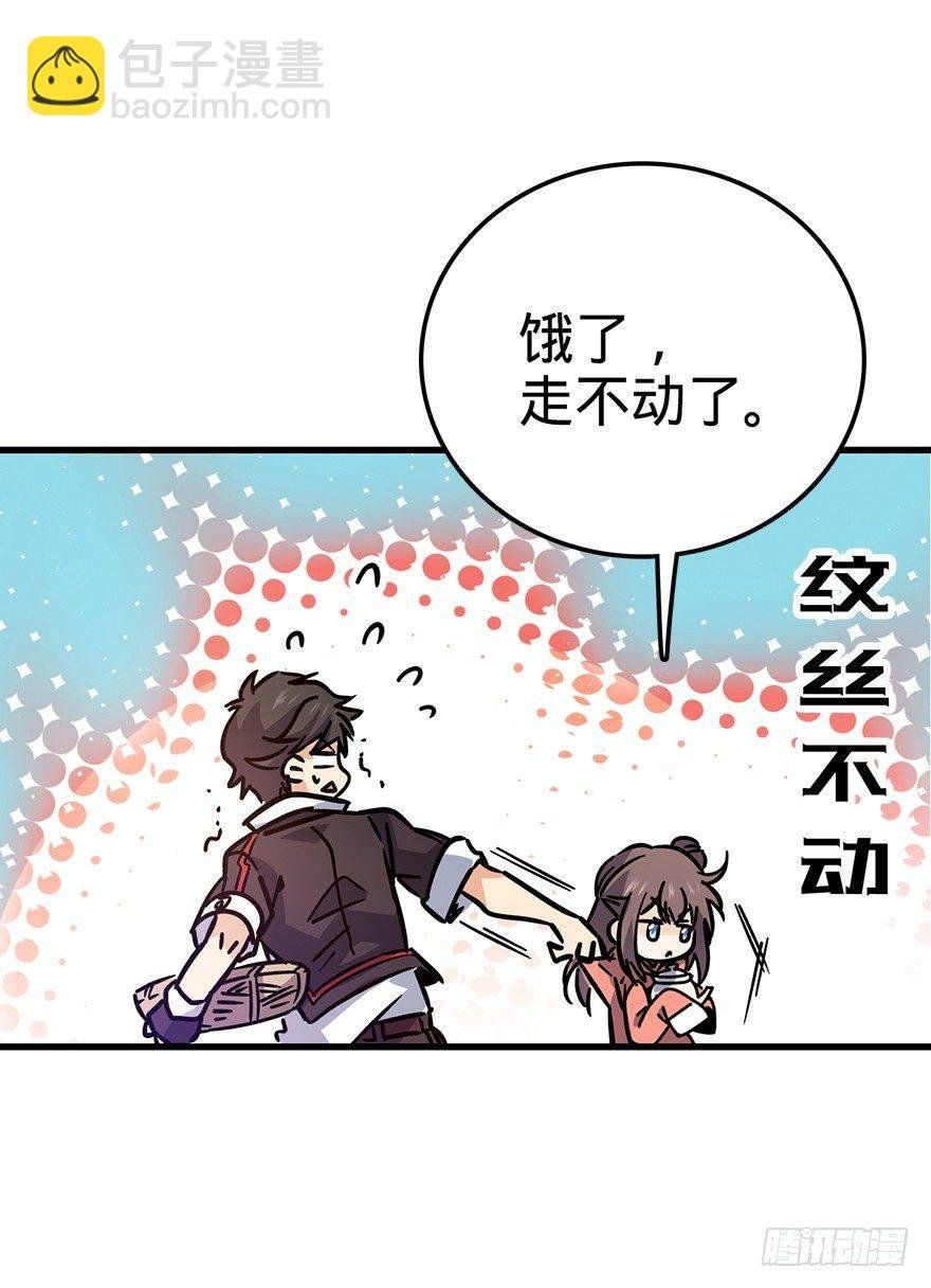 01 我死了？
